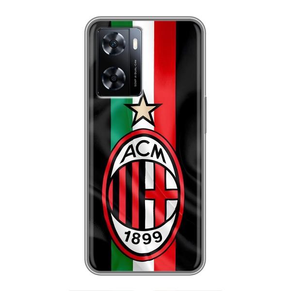 Чехлы для OnePlus Nord N20 SE (VPrint) - Футбольные клубы – ФК Милан