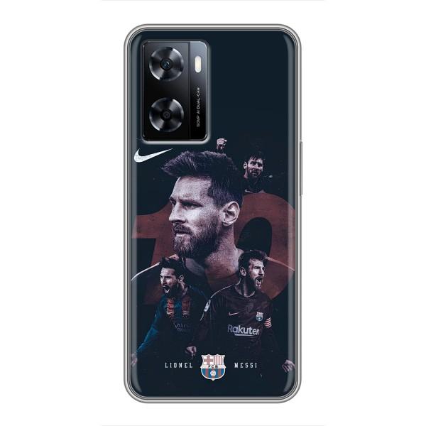 Чохли Мессі для OnePlus Nord N20 SE (AlphaPrint) – Мессі 10