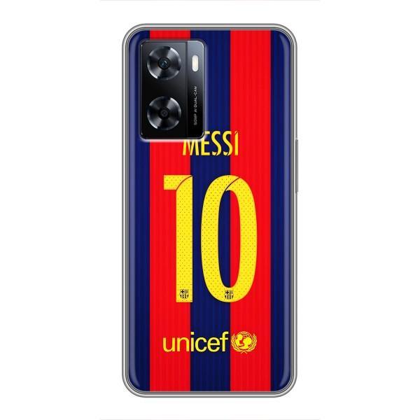 Чохли Мессі для OnePlus Nord N20 SE (AlphaPrint) – Messi Barca 10