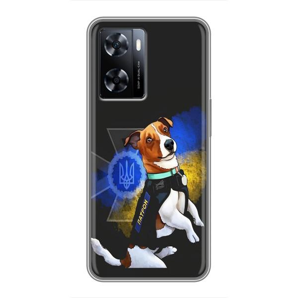 Чехлы с картинкой собаки Патрон для OnePlus Nord N20 SE (AlphaPrint) – Патрон собачка