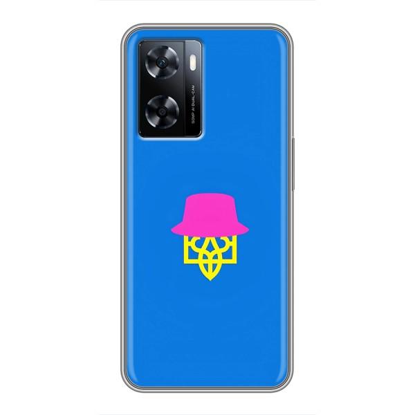 Чехлы для OnePlus Nord N20 SE  Укр. Символика (AlphaPrint) – Шапка на гербу