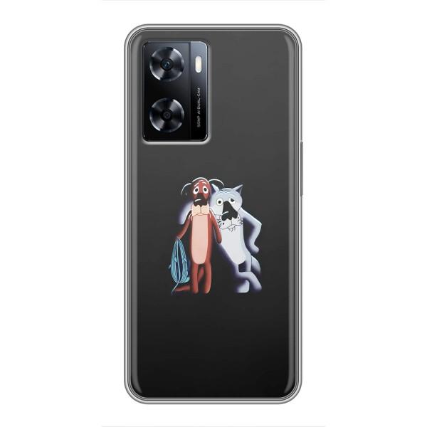 Чехол для Ребёнка на ВанПлас Норд 20СЕ (VPrint) – Шо опять