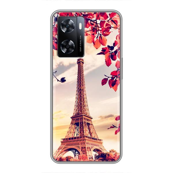 Чохол Ейфелева Вежа OnePlus Nord N20 SE - (AlphaPrint) – Ейфелева Вежа