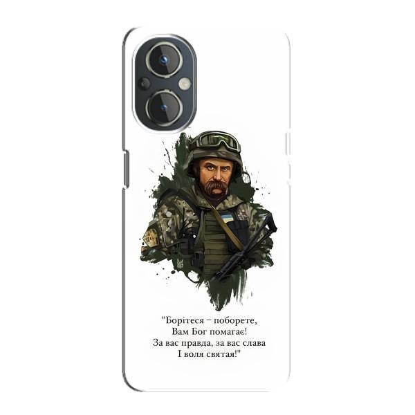 Чохли для OnePlus Nord N20 с принтом Тараса Шевченко (AlphaPrint) – Шевченко воїн