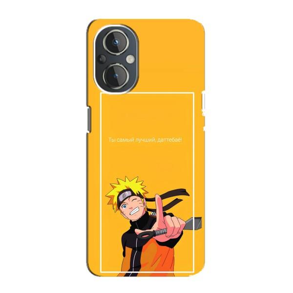 Чехлы с принтом Наруто на OnePlus Nord N20 – Даттебаё