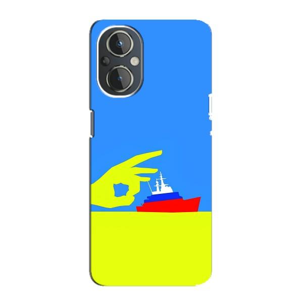 Чехол с принтом (Русский корабль...) для ВанПлас Норд Н20 (AlphaPrint) – Щелбан кораблю