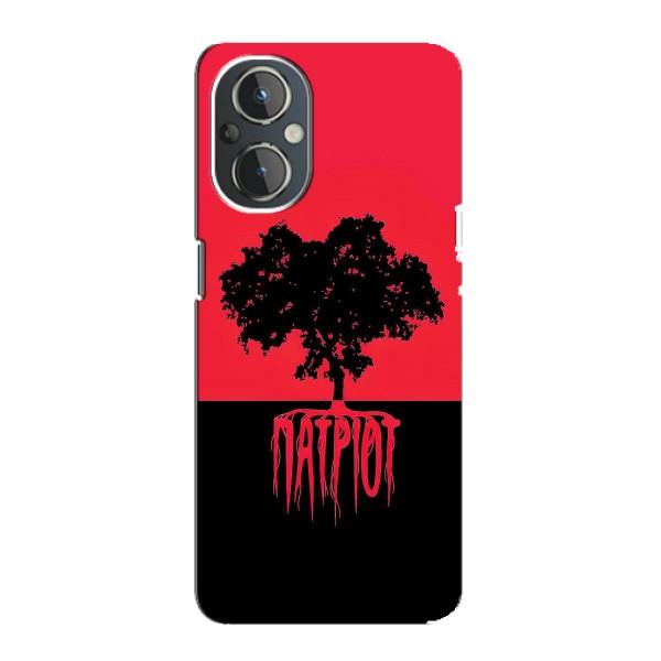 Украинские Чехлы для OnePlus Nord N20 с картинкой УПА (AlphaPrint) – Патріот