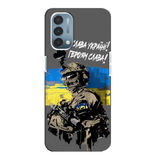 Чехлы с картинкой ЗСУ для OnePlus Nord N200 5G (DE211) (AlphaPrint) – Героям Слава