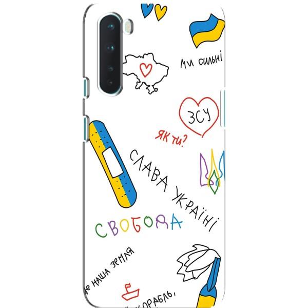 Чохли (Доброго вечора, ми за України) для ВанПлюс Норд (AlphaPrint) – Стикер