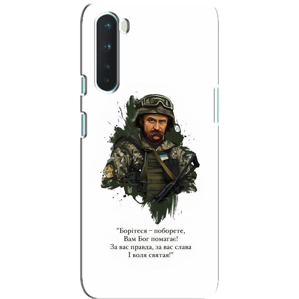 Чохли для OnePlus Nord с принтом Тараса Шевченко (AlphaPrint) – Шевченко воїн
