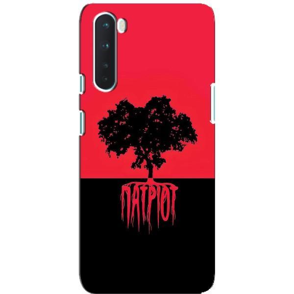 Украинские Чехлы для OnePlus Nord с картинкой УПА (AlphaPrint) – Патриот