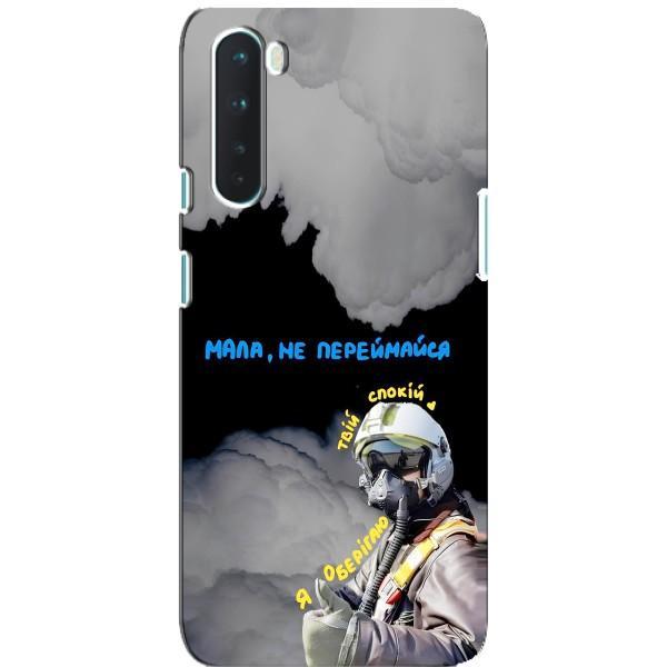 Защитные чехлы (Призрак Киева) для OnePlus Nord (AlphaPrint) – Призрак Киева