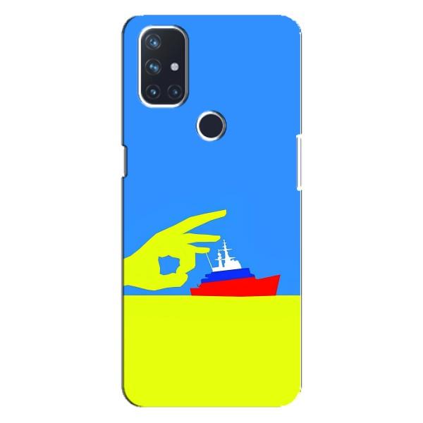 Чехол с принтом (Русский корабль...) для ВанПлас Норд 10 5Джи (AlphaPrint) – Щелбан кораблю