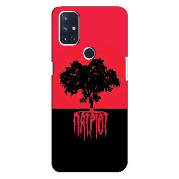 Украинские Чехлы для OnePlus Nord 10 5G с картинкой УПА (AlphaPrint) – Патриот