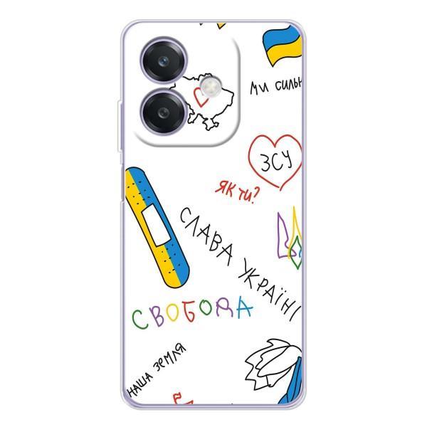 Чехлы Доброго вечора, ми за України для Оппо А3х (AlphaPrint) – Стикер