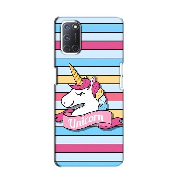 Чохол для OPPO A52 - (Єдинорожки - Новинки) (AlphaPrint) – Unicorn