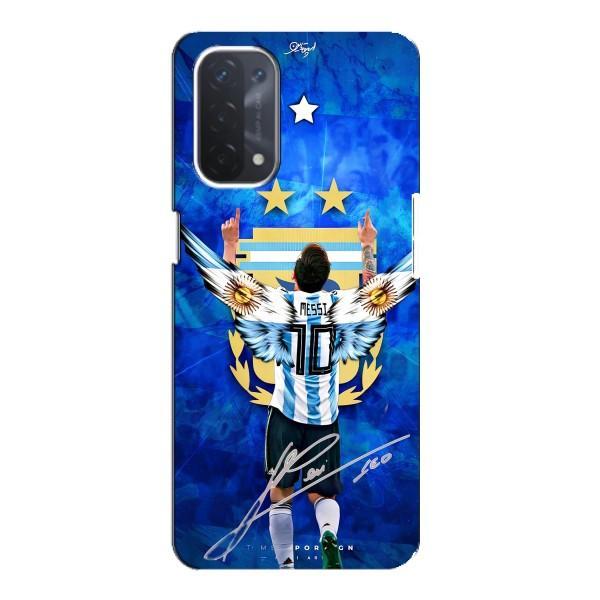 Чехлы для Oppo a54 (5G) (Leo чемпион) (AlphaPrint) – Месси сборная