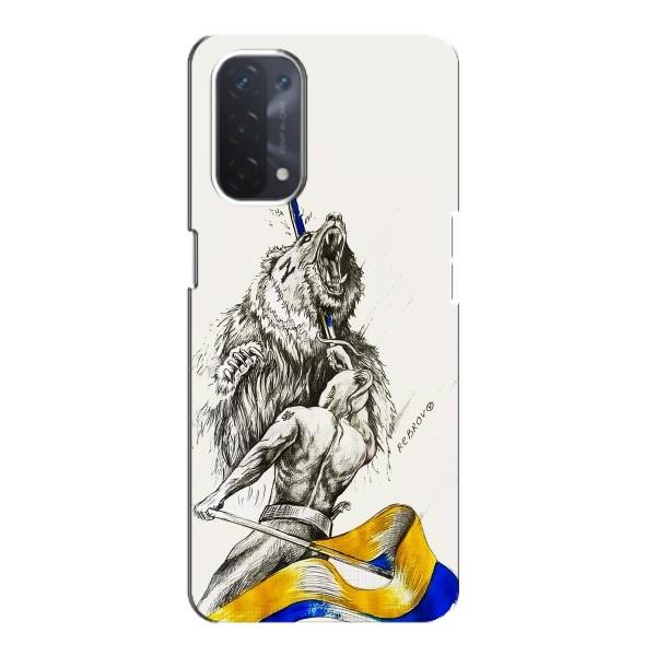 Чохли (Доброго вечора, ми за України) для OPPO а54 (5G) (AlphaPrint) – Перемога