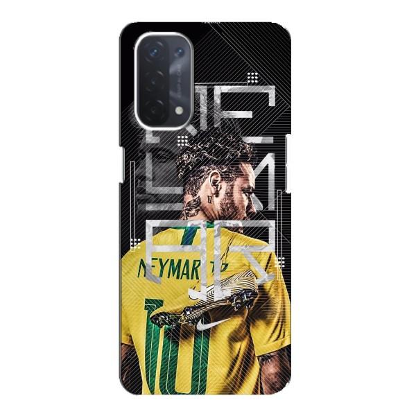Чохол з принтом Неймар Жуніор на OPPO а54 (5G) – Футболіст Неймар