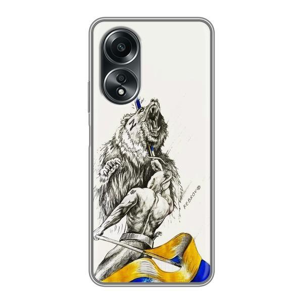 Чохли (Доброго вечора, ми за України) для ОППО А58 (4G) (AlphaPrint) – Перемога