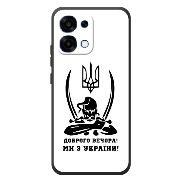 Чехлы Доброго вечора, ми за України для ОППО А6 Про (AlphaPrint) – Доброго вечора