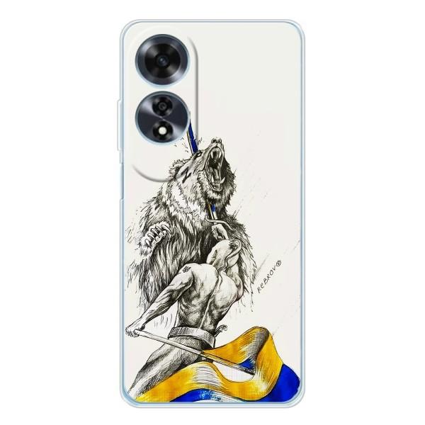 Чехлы Доброго вечора, ми за України для Оппо А60 5Джи (AlphaPrint) – Победа