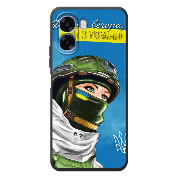 Чохли (Доброго Вечора) для OPPO A6x – Ми з України