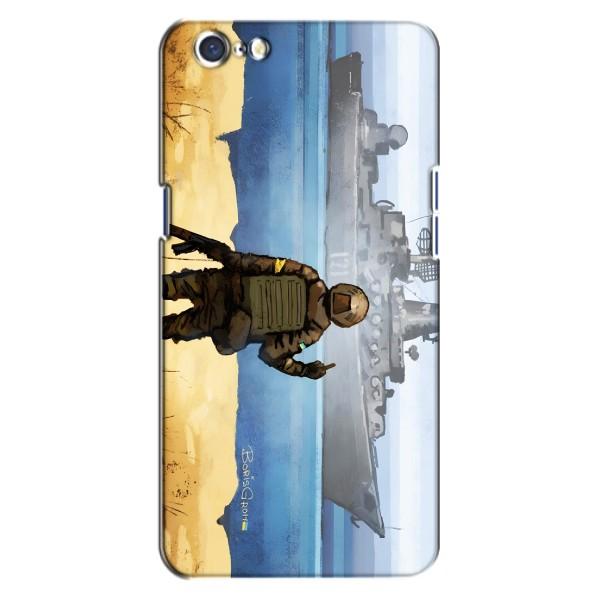 Чехол с принтом (Русский корабль...) для Оппо А71 (AlphaPrint) – Русский корабль