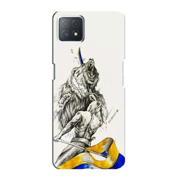 Чохли (Доброго вечора, ми за України) для OPPO a72 (5G) (AlphaPrint) – Перемога