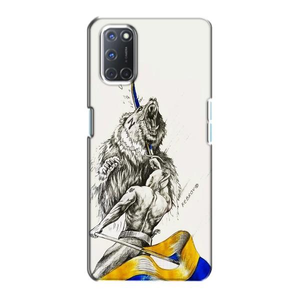 Чохли (Доброго вечора, ми за України) для OPPO A72 (AlphaPrint) – Перемога