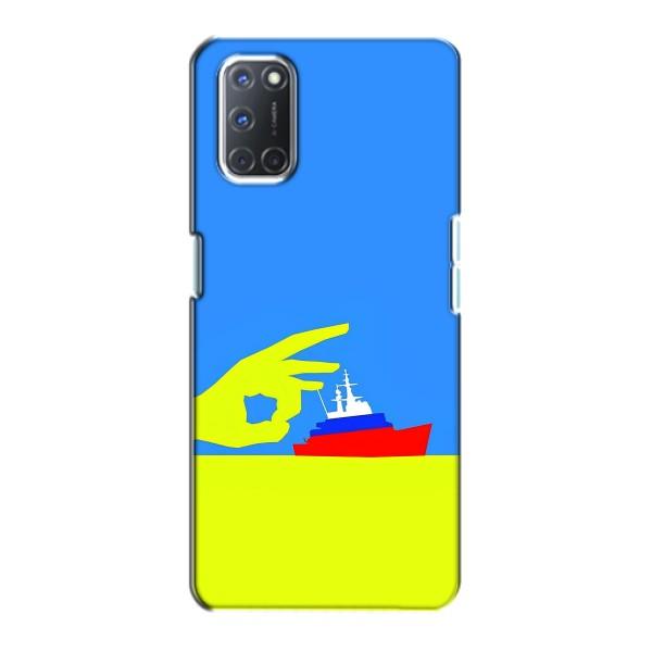 Чехол с принтом (Русский корабль...) для Оппо А72 (AlphaPrint) – Щелбан кораблю