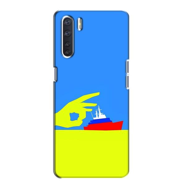 Чехол с принтом (Русский корабль...) для Оппо А91 (AlphaPrint) – Щелбан кораблю
