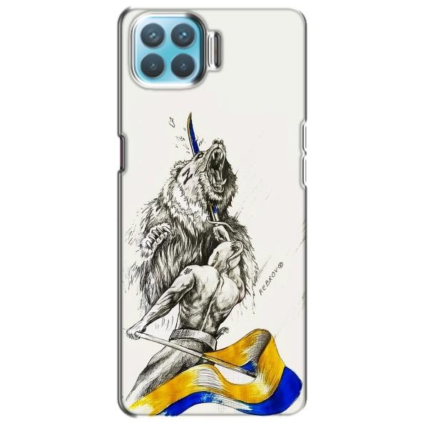 Чохли (Доброго вечора, ми за України) для OPPO A93 (AlphaPrint) – Перемога