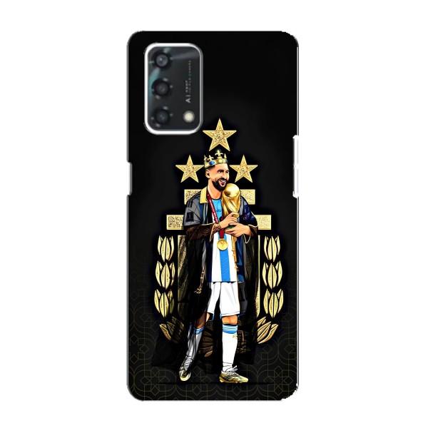 Чехлы для Oppo A95 (Leo чемпион) (AlphaPrint) – Месси Король