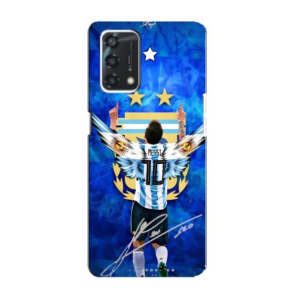 Чехлы для Oppo A95 (Leo чемпион) (AlphaPrint) – Месси сборная