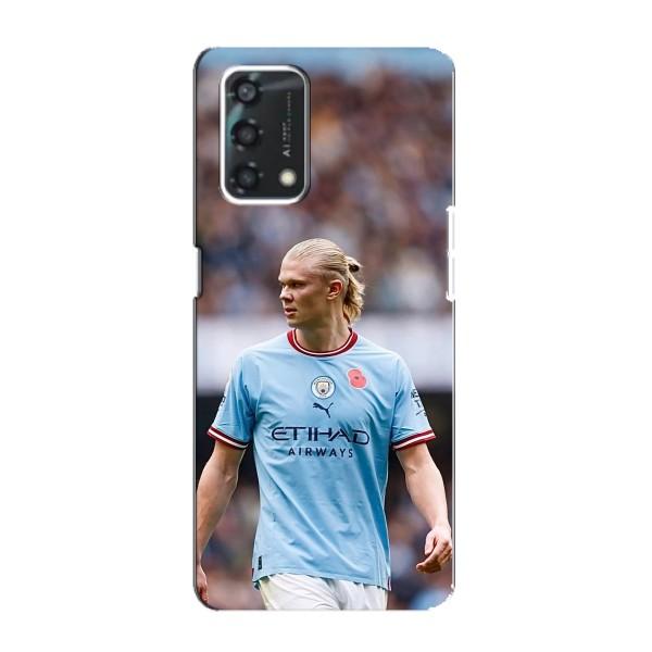 Чохли з футболістом Ерлінг Холанд для Oppo A95 (AlphaPrint) – Ерлинг Холанд