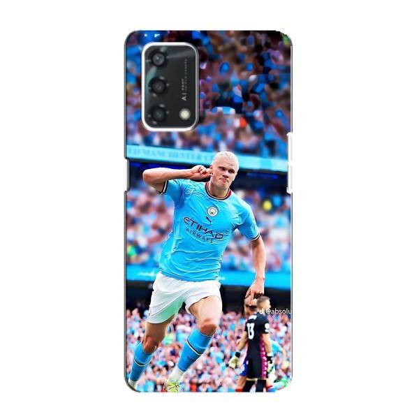 Чохли з футболістом Ерлінг Холанд для Oppo A95 (AlphaPrint) – фанати Холанда