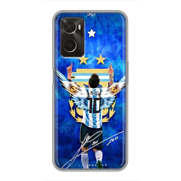 Чохли для Oppo A96 (Leo чемпіон) (AlphaPrint) – Мессі збірна
