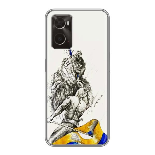 Чехлы Доброго вечора, ми за України для Оппо А96 (AlphaPrint) – Победа