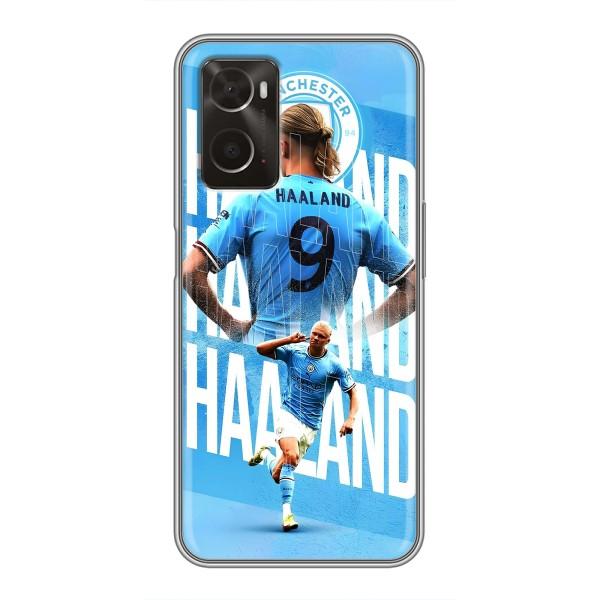 Чехлы с футболистом Ерлинг Холанд для Oppo A96 (AlphaPrint) – Erling Haaland