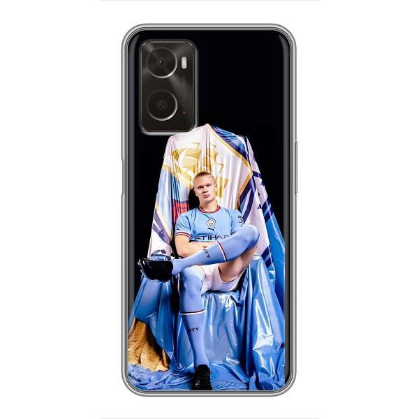 Чехлы с футболистом Ерлинг Холанд для Oppo A96 (AlphaPrint) – футболист Холанн