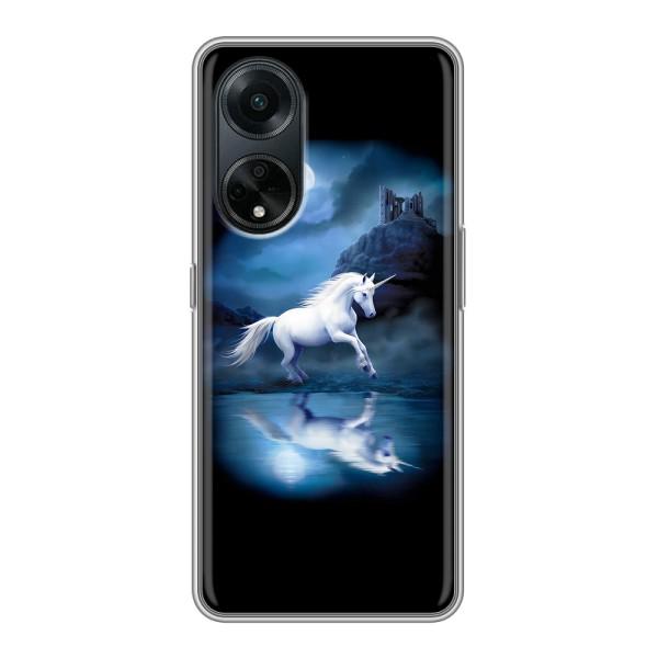 Чехол для Оппо А98 - (Единорожки - Новинки) (AlphaPrint) – Единорог