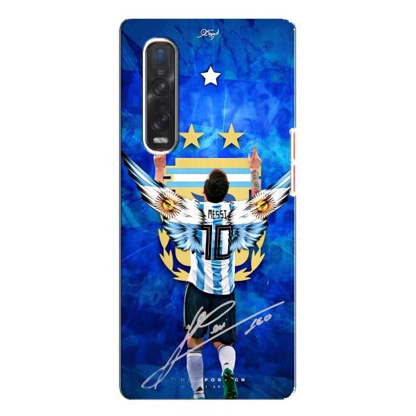 Чохли для Oppo Find X3 Pro (Leo чемпіон) (AlphaPrint) – Мессі збірна