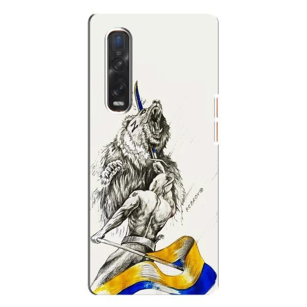 Чохли (Доброго вечора, ми за України) для ОППО Файнд Х3 Про (AlphaPrint) – Перемога