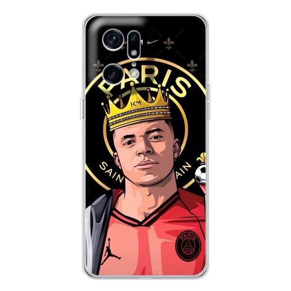 Чохол (TPU) з Футболістом на OPPO Find X5 Pro – Mbappe King