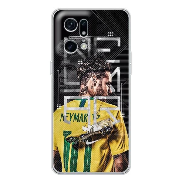 Чехол с принтом Неймар Жуниор на Find X5 Pro – Футболист Неймар