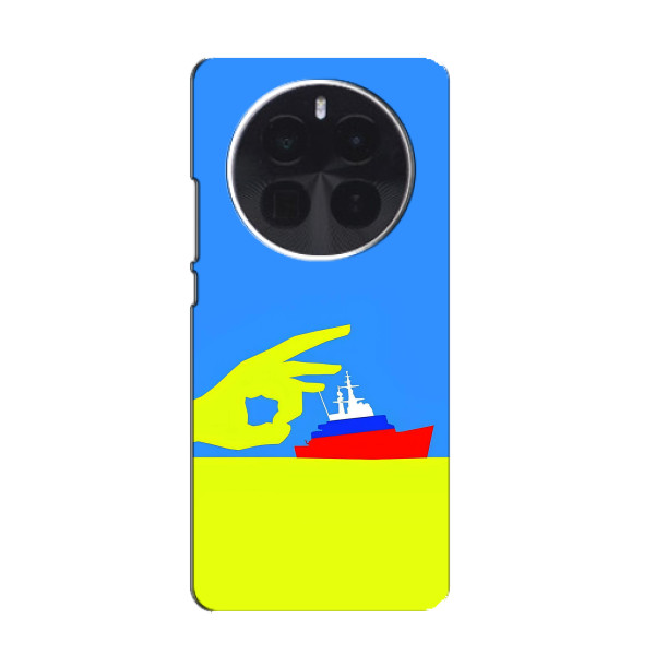 Чехол с принтом (Русский корабль...) для ОРО Find X8 Pro (AlphaPrint) – Щелбан кораблю