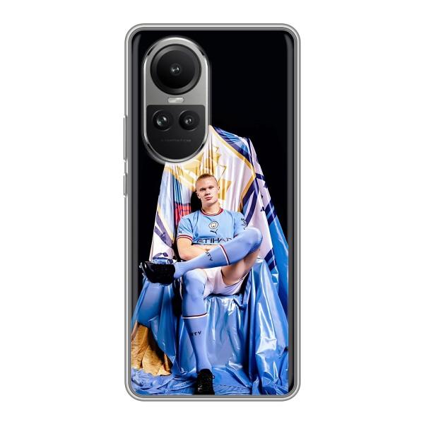 Чехлы с футболистом Ерлинг Холанд для Oppo Reno 10 (AlphaPrint) – футболист Холанн