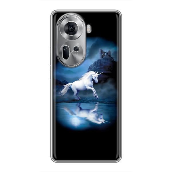 Чехол для Оппо Рено 11 5G - (Единорожки - Новинки) (AlphaPrint) – Единорог