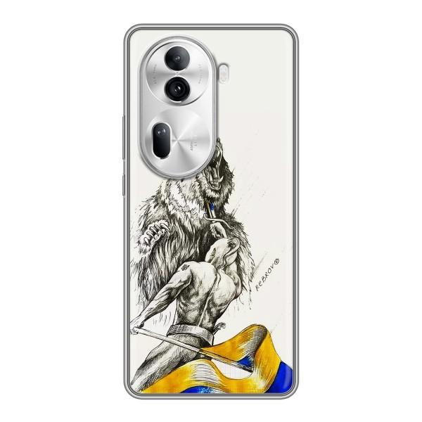 Чохли (Доброго вечора, ми за України) для OPPO Reno 11 Pro 5G (AlphaPrint) – Перемога